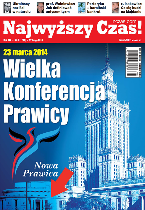 Read more about the article Urzędnicze marnotrawstwo