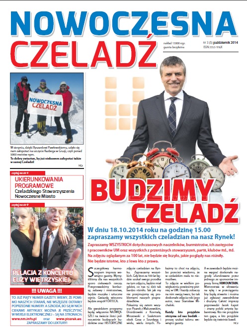 Read more about the article Szkoła obywatelska