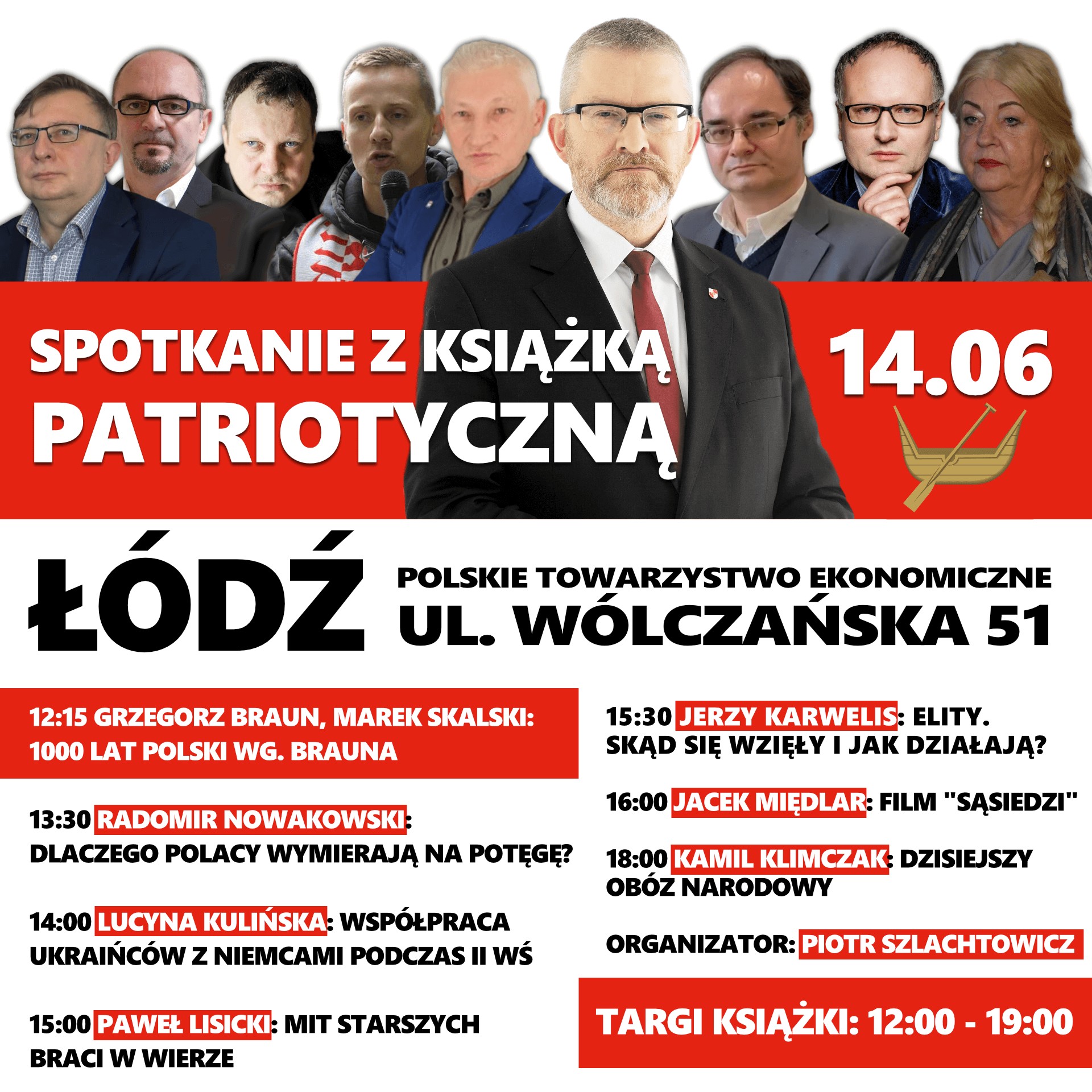 Ярмарка в Лодзи